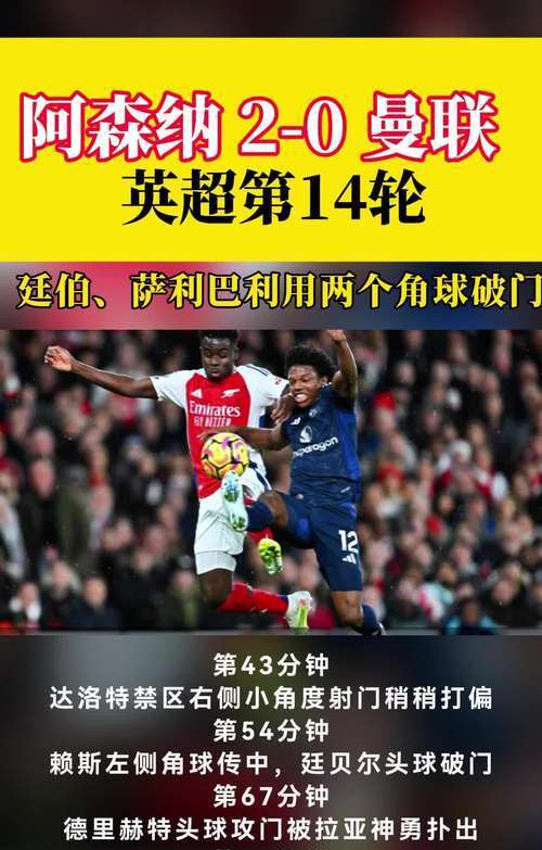 布莱顿主场不敌对手,积分榜位置逐渐下滑的简单介绍 布莱顿主场不敌对手,积分榜位置逐渐下滑的简单介绍